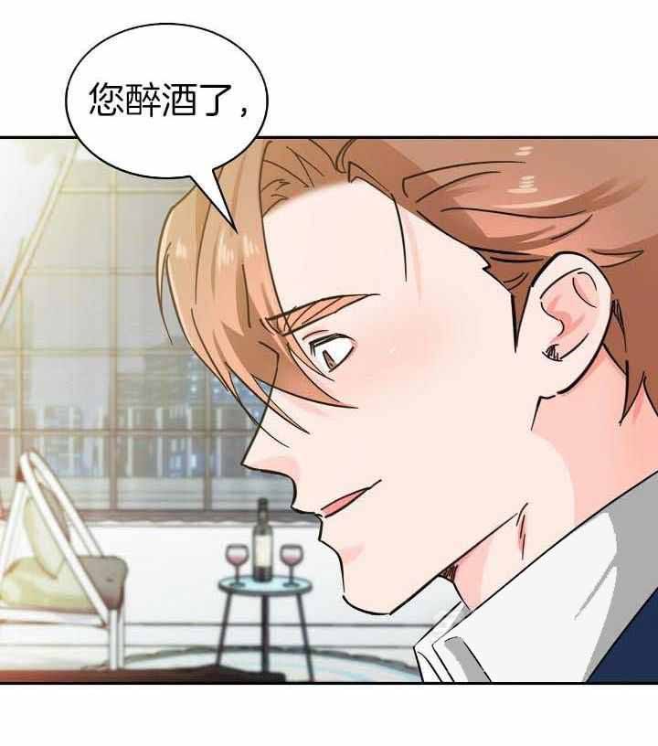 狂攻公寓漫画免费全集漫画,第72话5图
