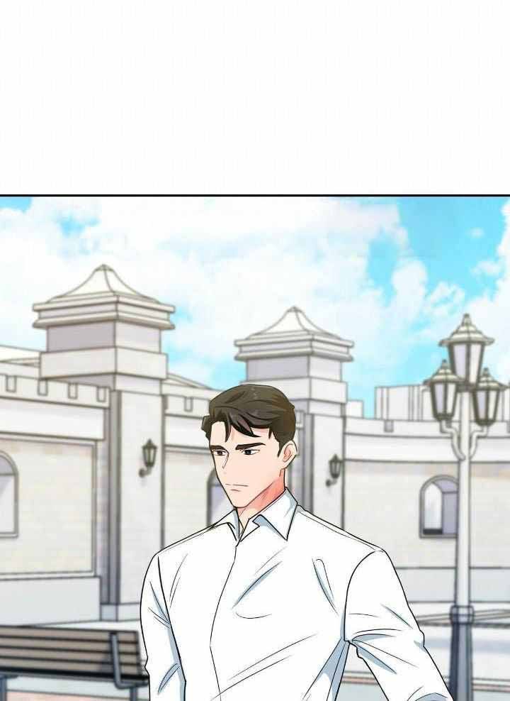 狂攻公寓漫画免费全集漫画,第76话2图