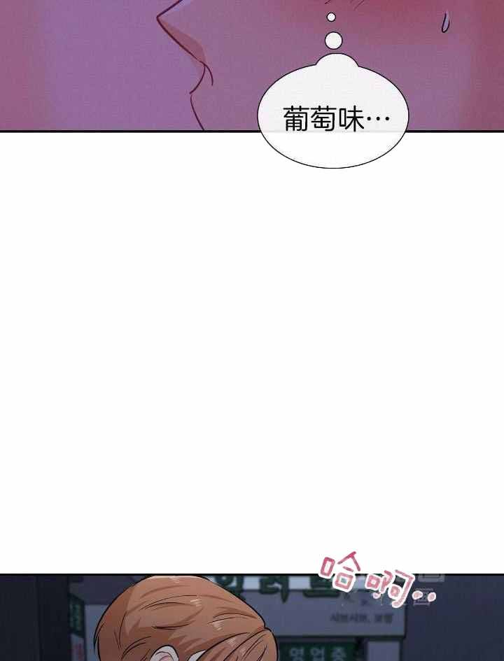 狂攻公寓漫画免费全集漫画,第81话5图