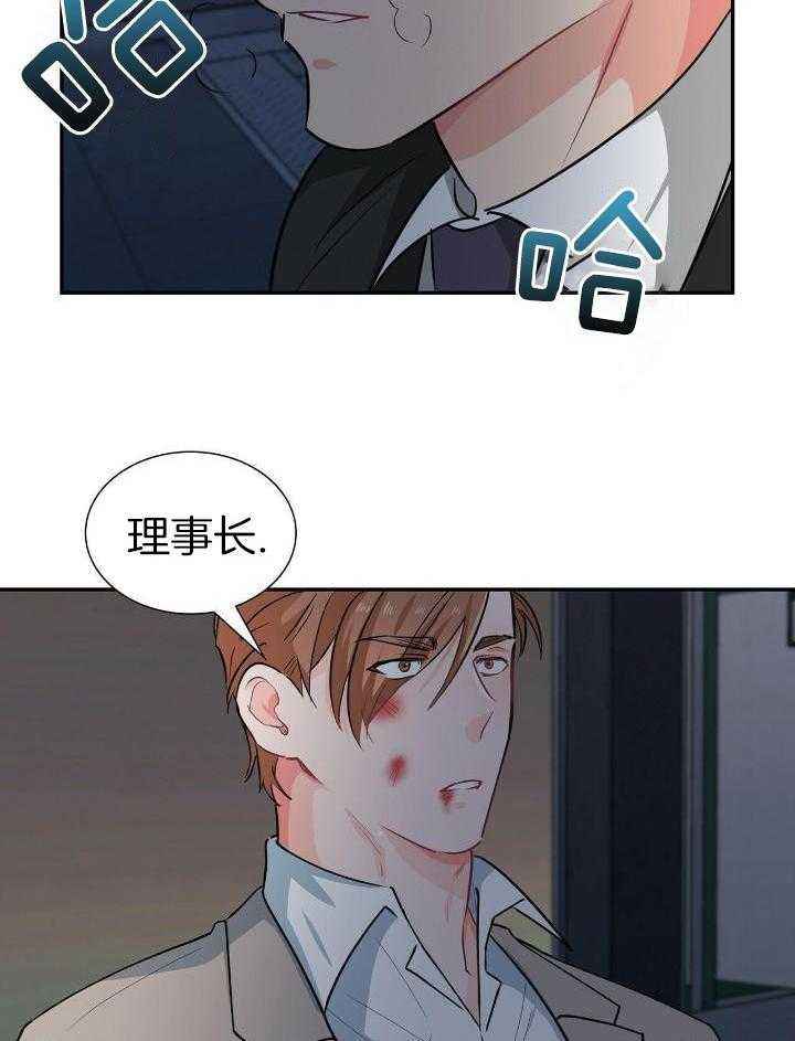 狂攻公寓漫画免费阅读下拉式酷漫屋漫画,第82话2图