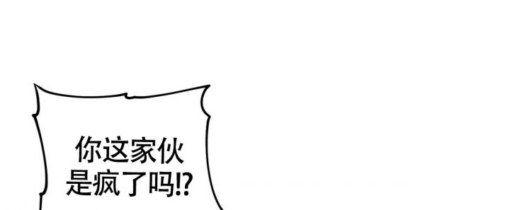 继承人漫画,第30话1图