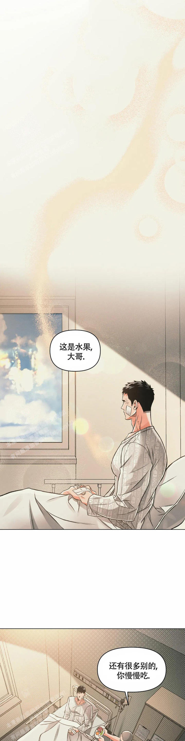 沉默的吸引力朴慕华金漫画,第72话1图