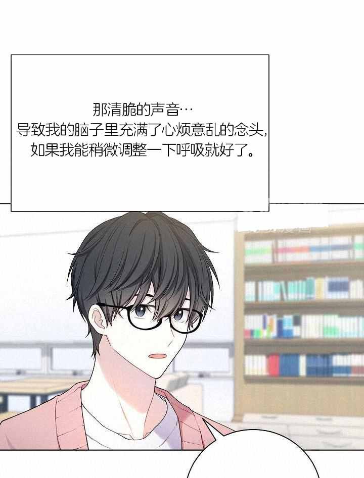 游戏辅助脚本代理平台漫画,第35话1图