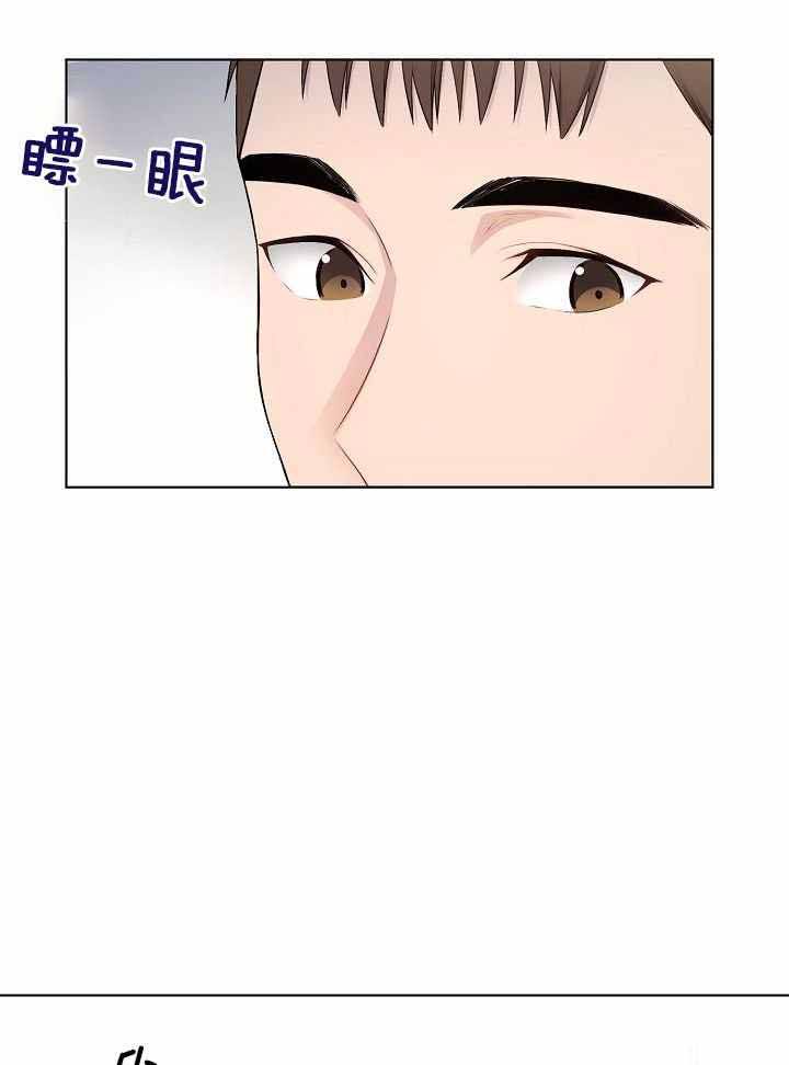 游戏辅助脚本代理平台漫画,第34话5图
