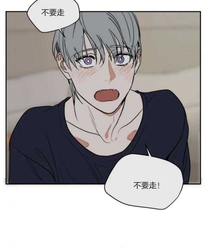 私人女老板直聘大龄男司机漫画,第131话3图