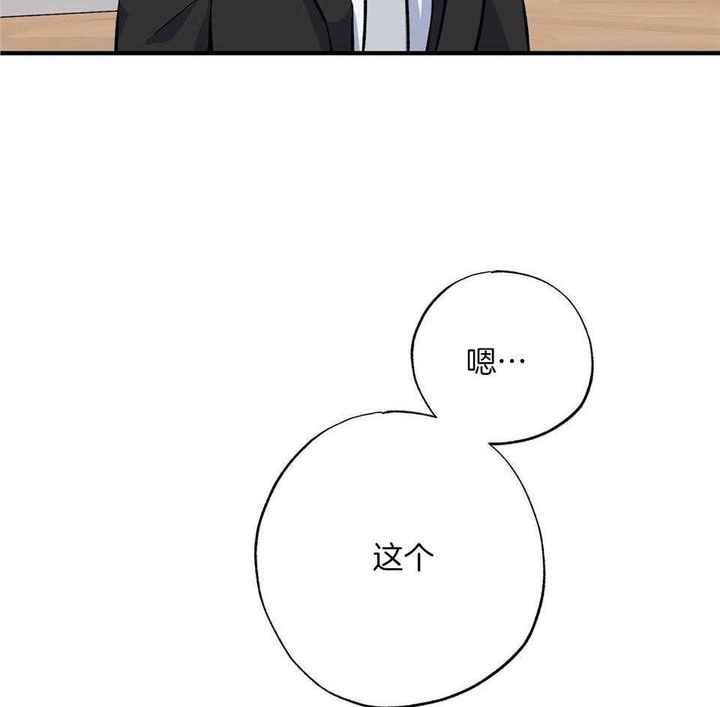 嘴唇上起疱疹怎么快速消除漫画,第46话4图