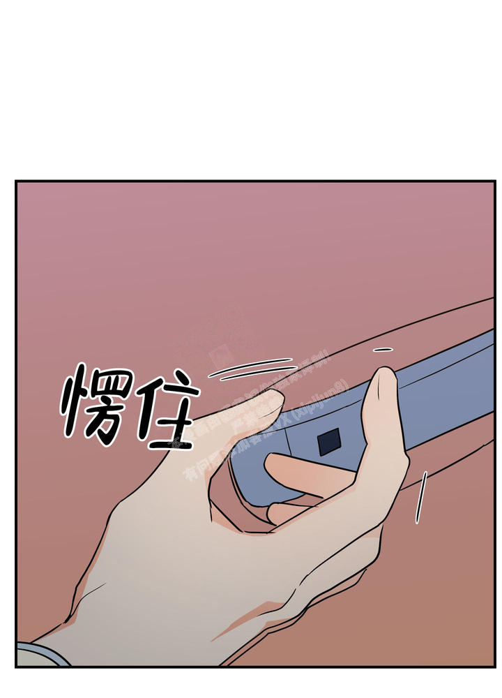 三班倒十二小时制漫画,第121话4图