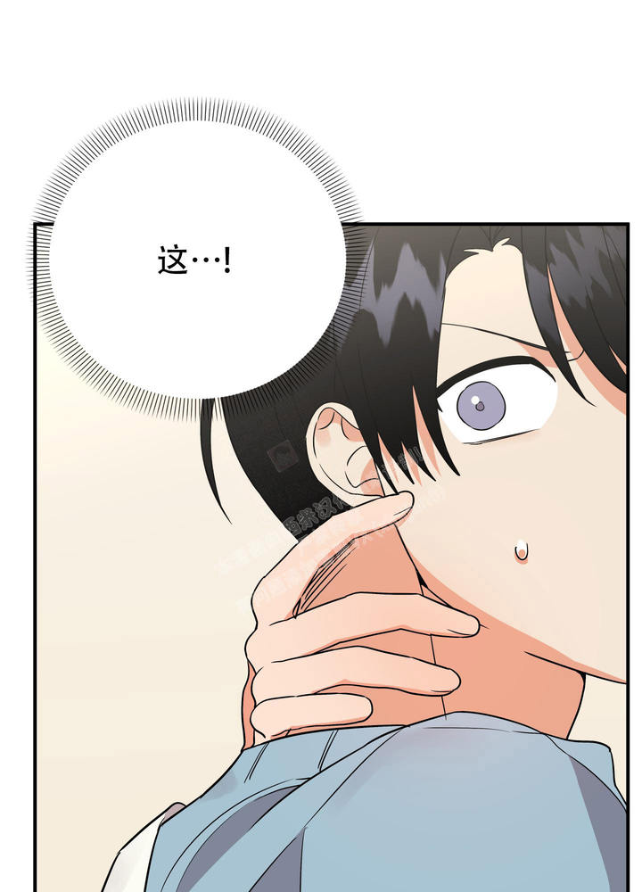 三班倒十二小时制漫画,第107话1图