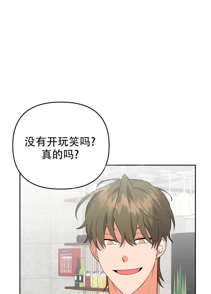 三班倒十二小时制漫画,第115话5图