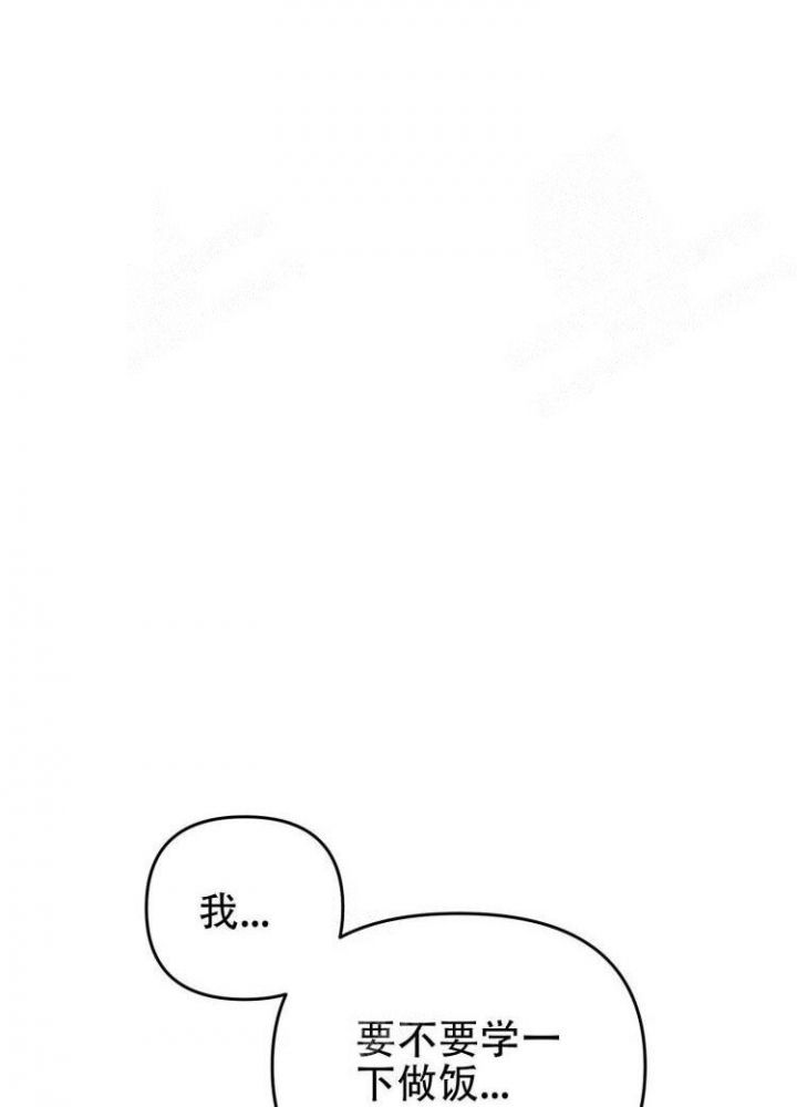 三班倒十二小时制漫画,第89话4图