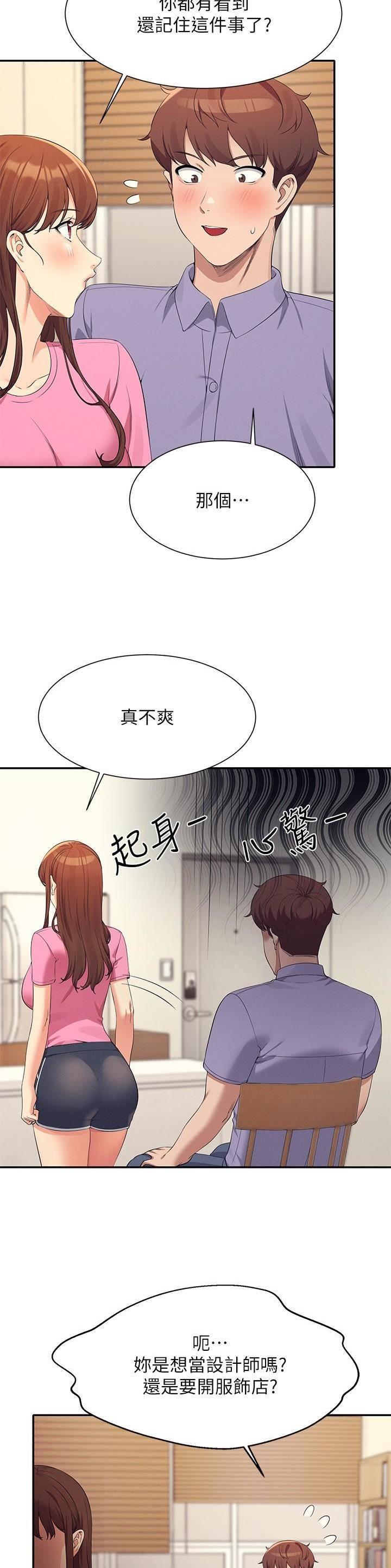 第169话4