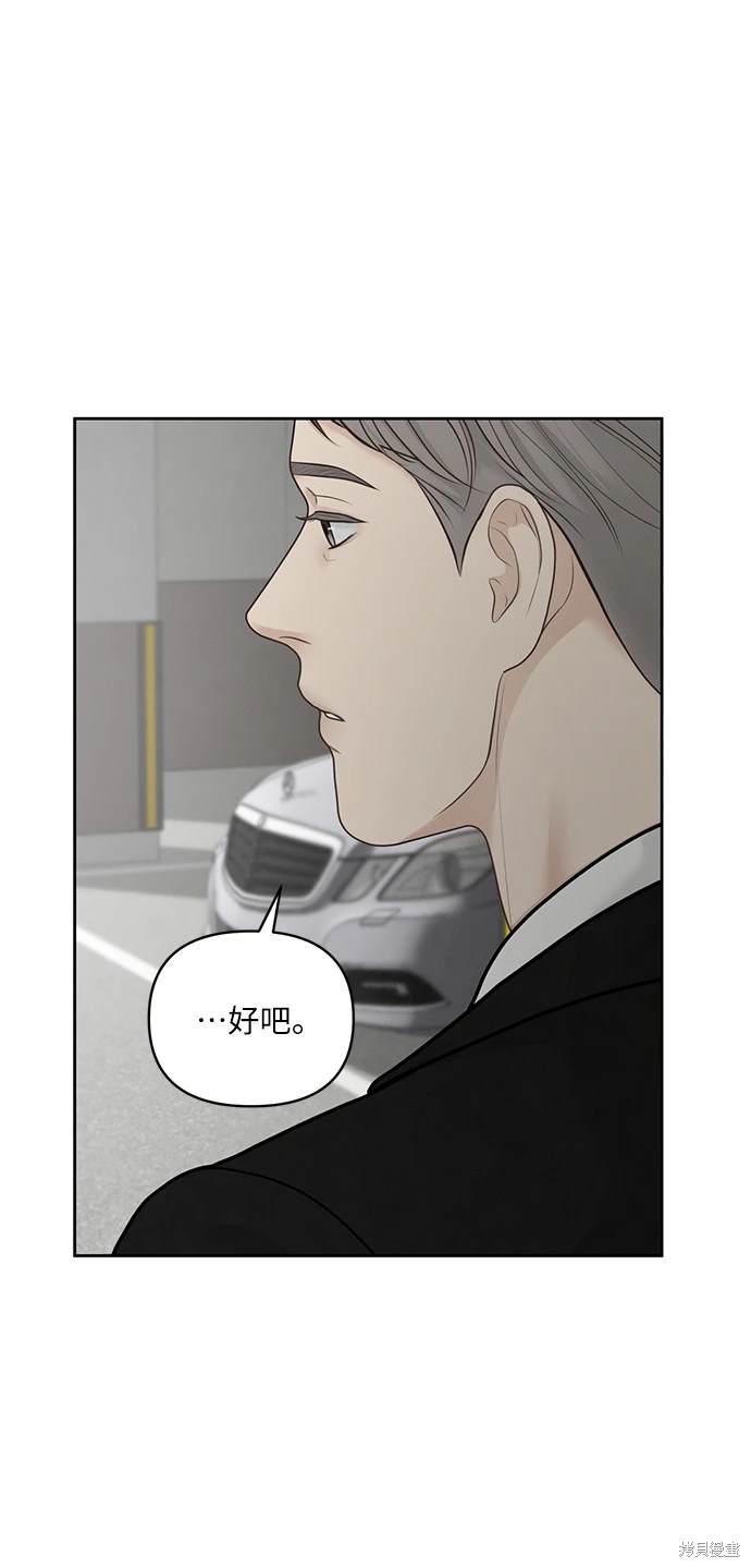 第36话3