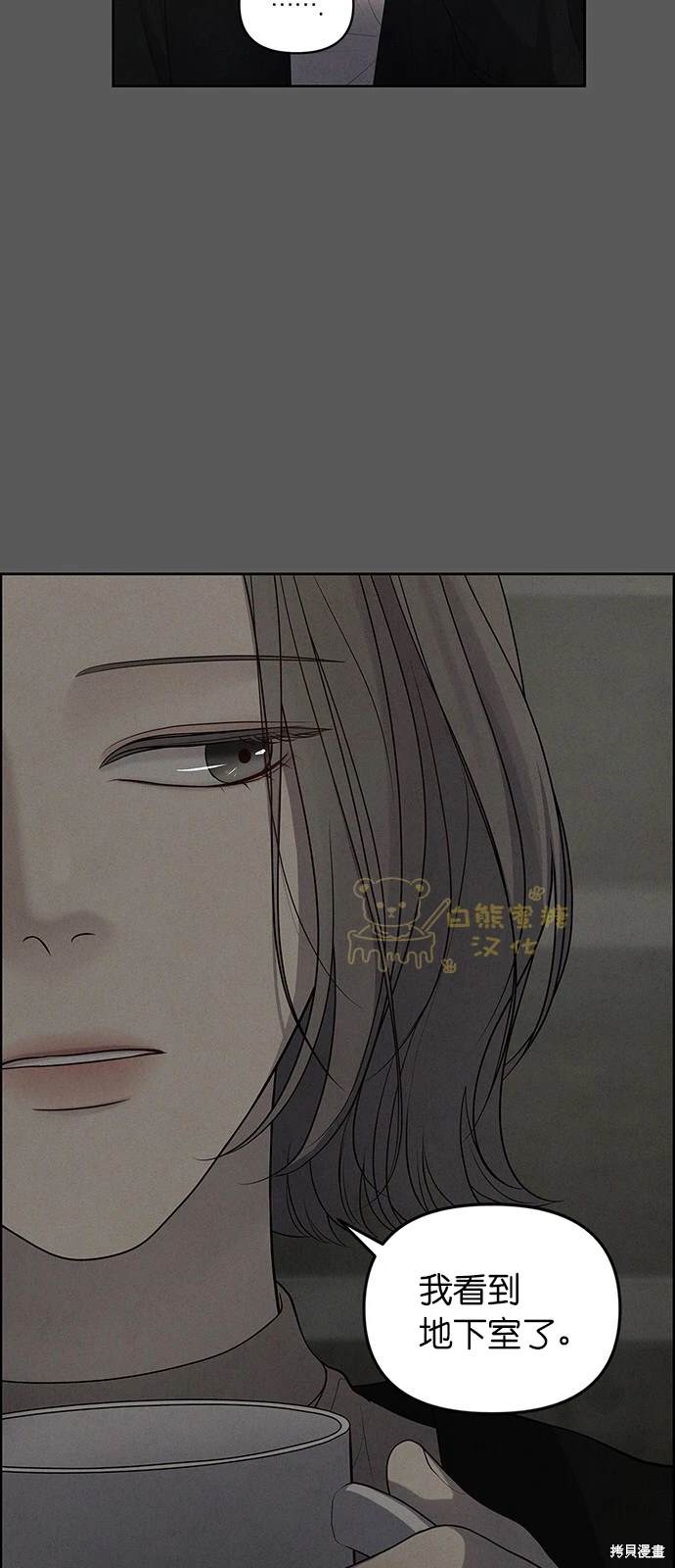 第2话4