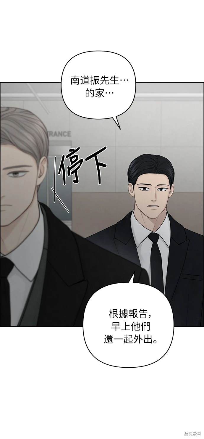 第36话2