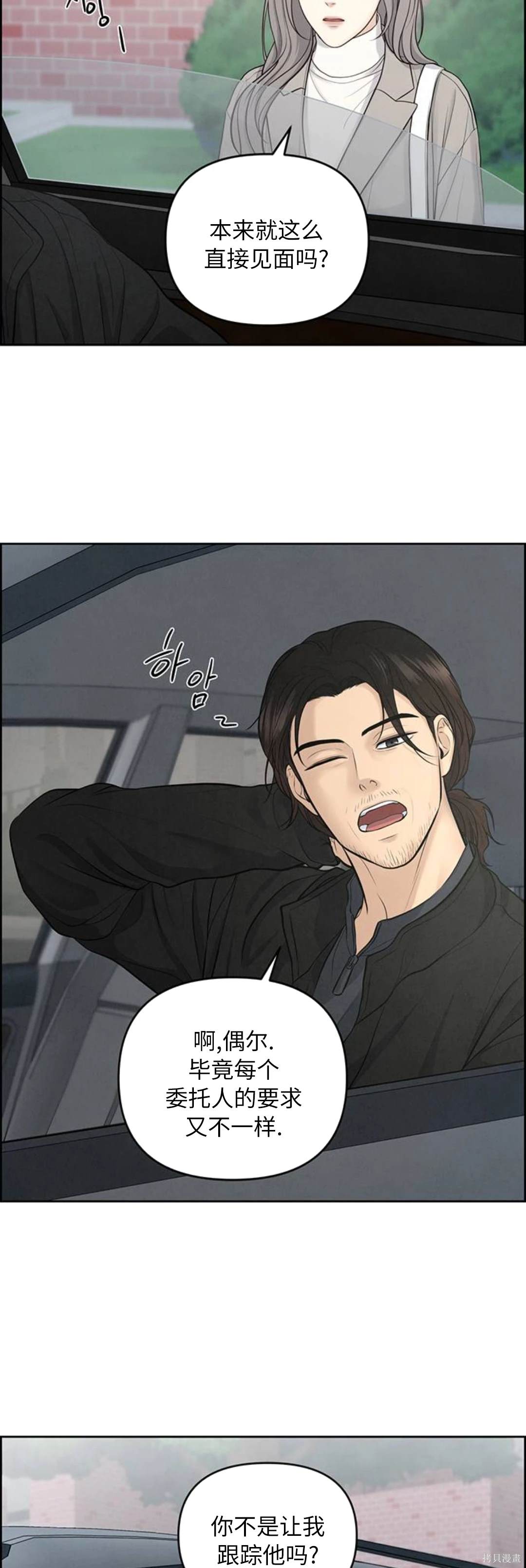 第9话1