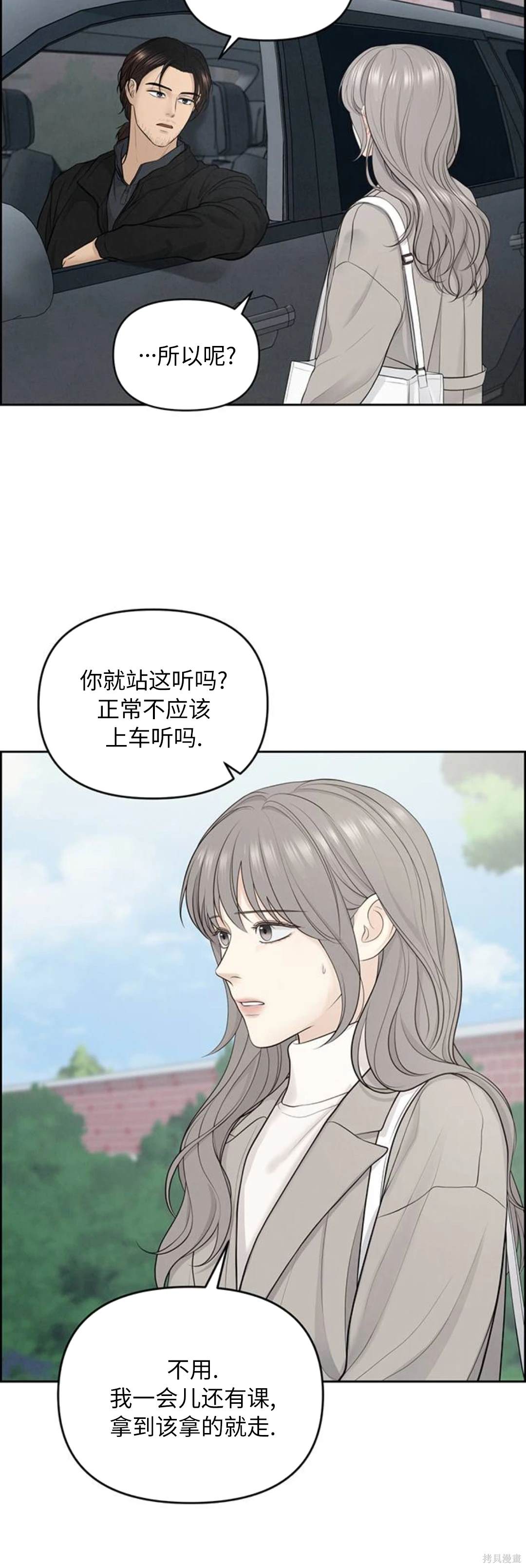 第9话2