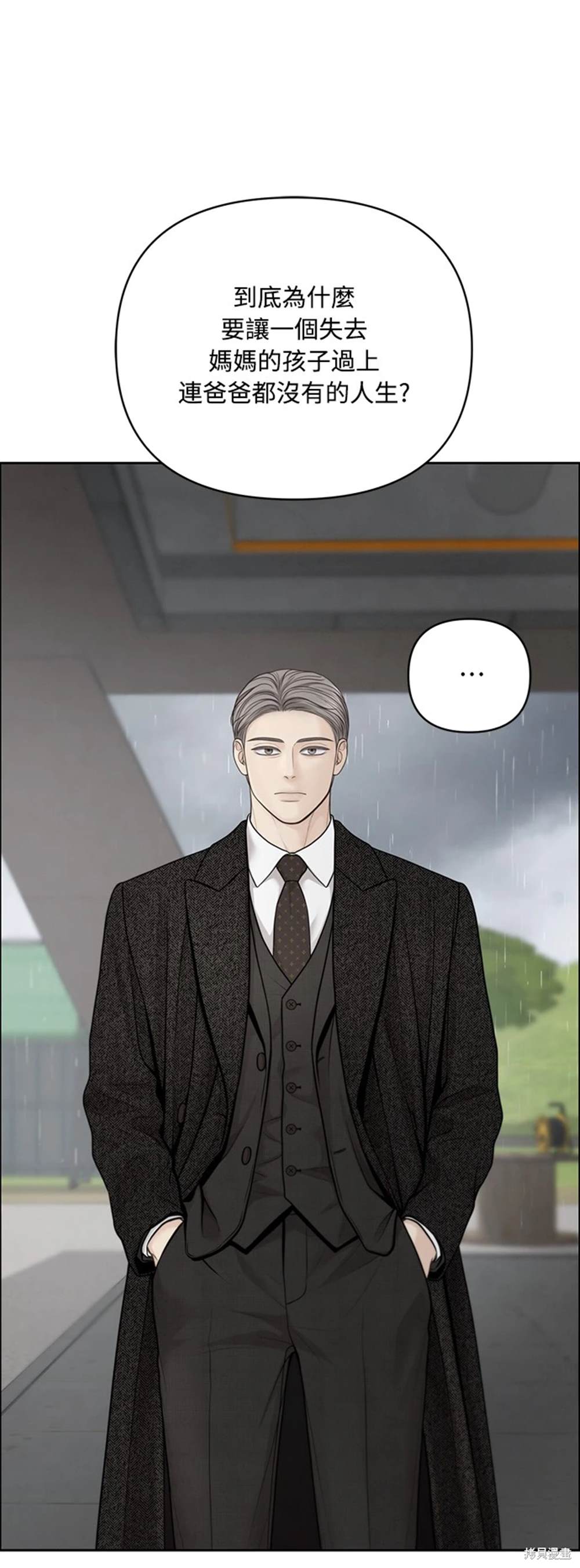 第48话0