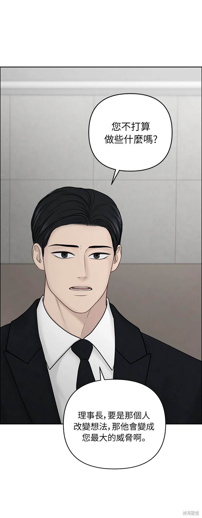第36话4