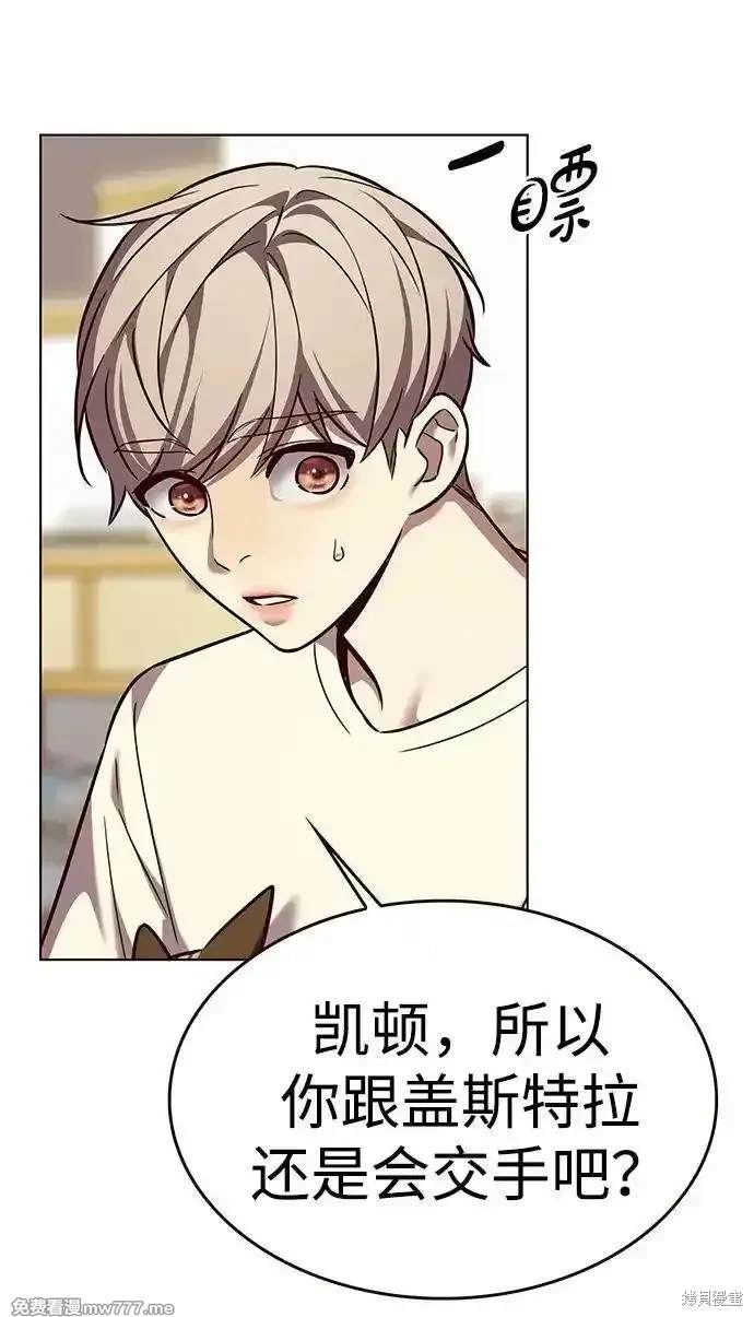 第307话3
