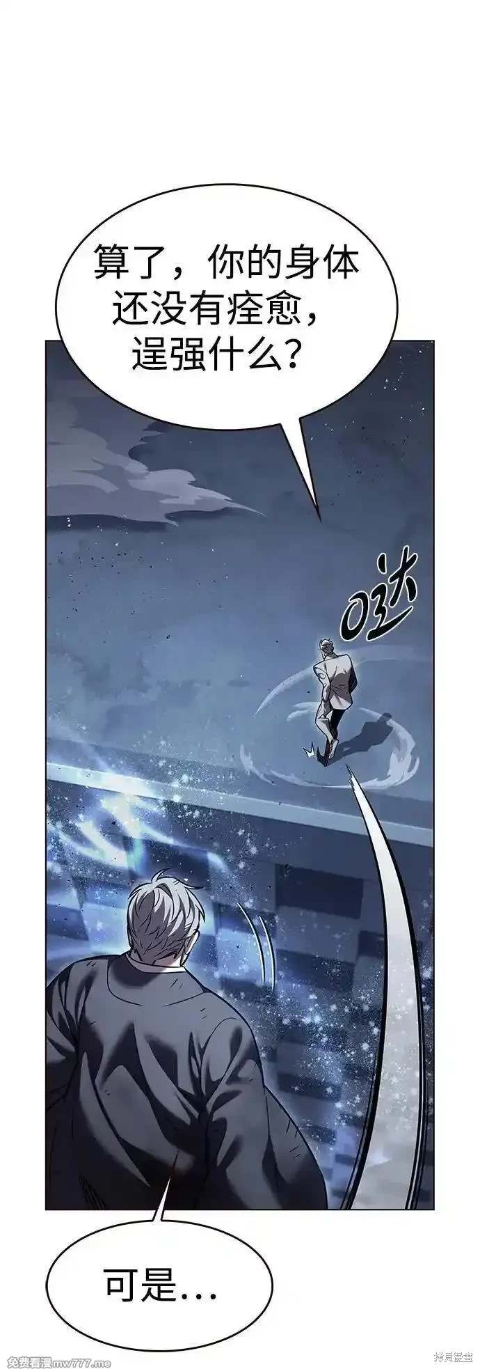 第311话4