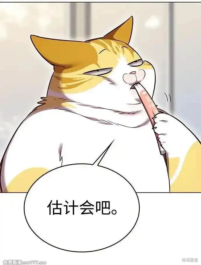 第307话4