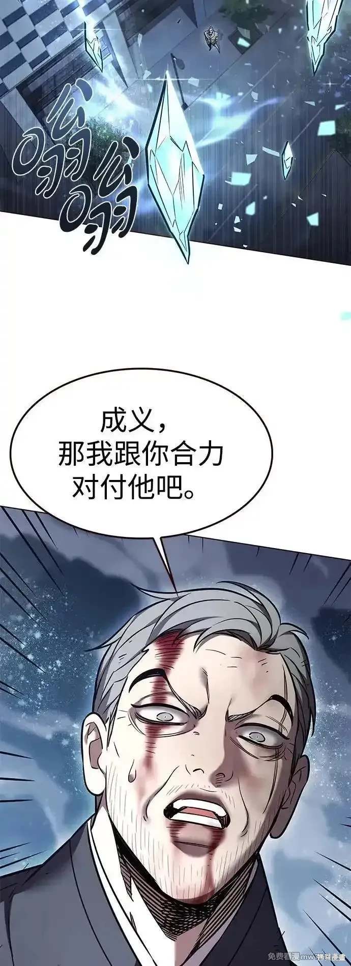 第311话2