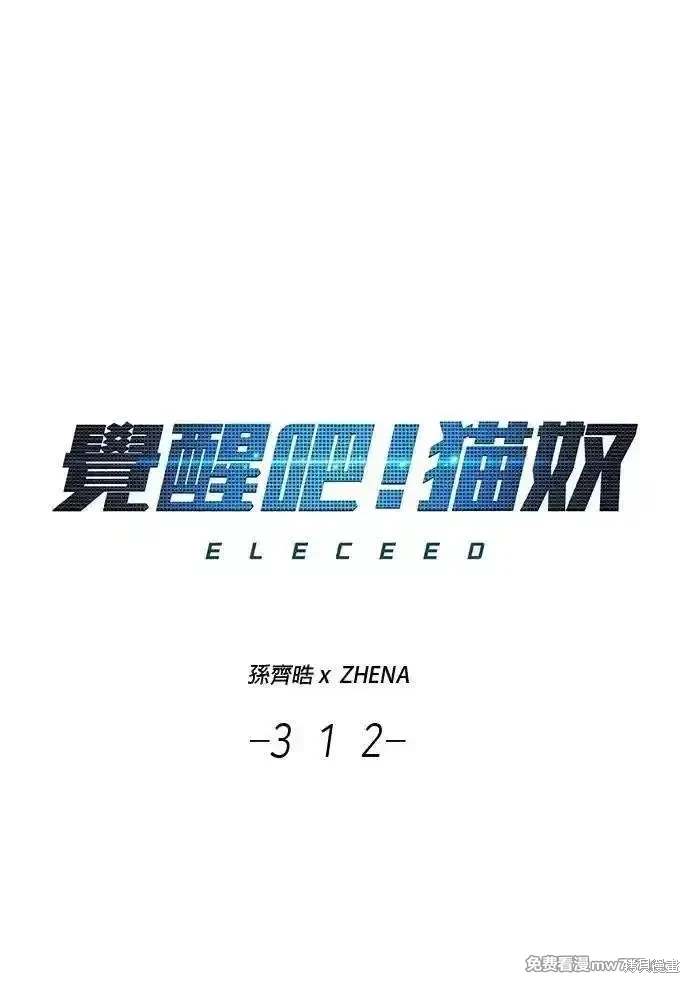 第312话0