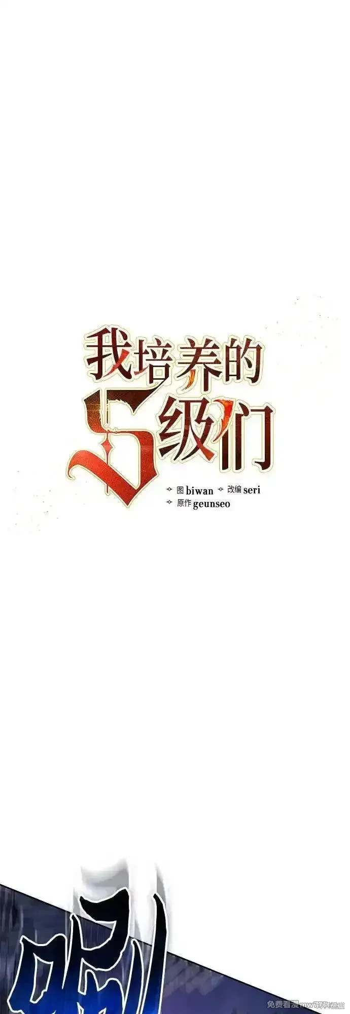 第148话1