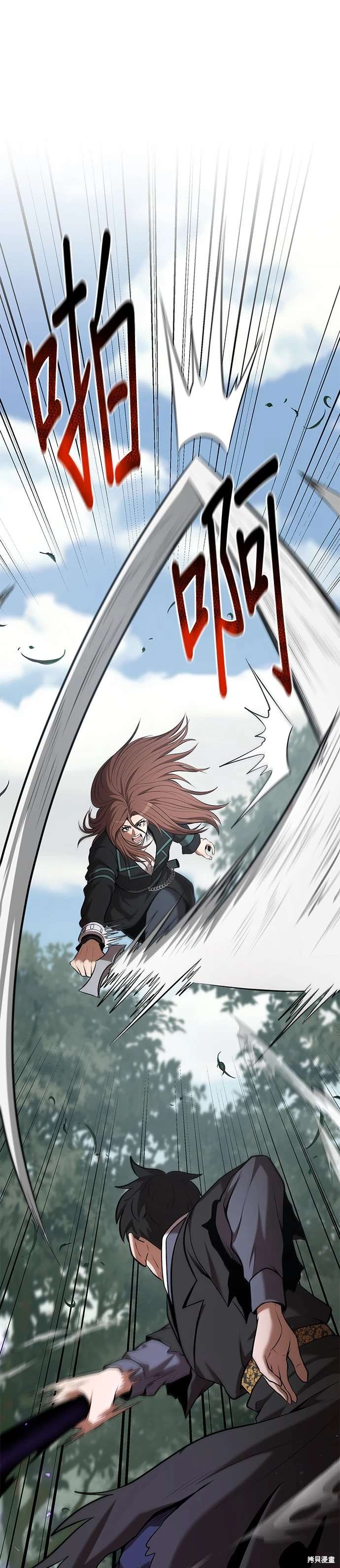 名门家族的剑术天才漫画,第100话1图