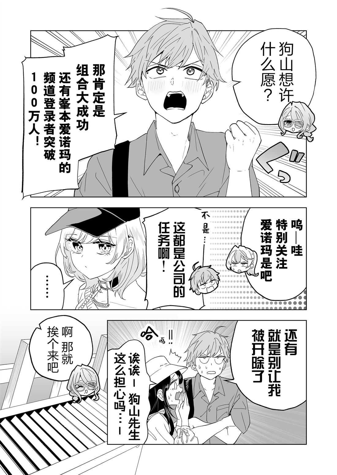 100年的雕花床能值多少钱漫画,第20话4图