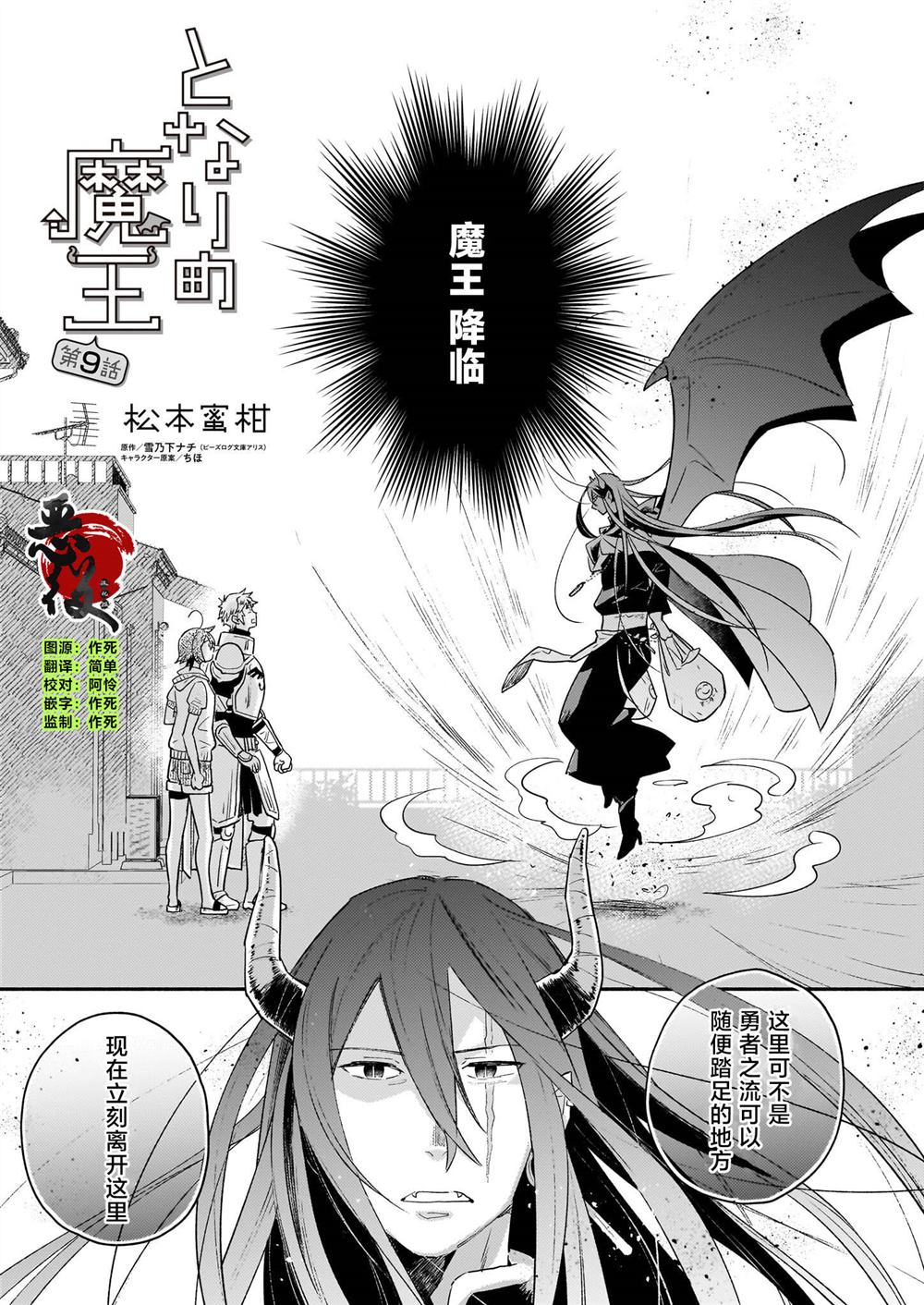 第9话0
