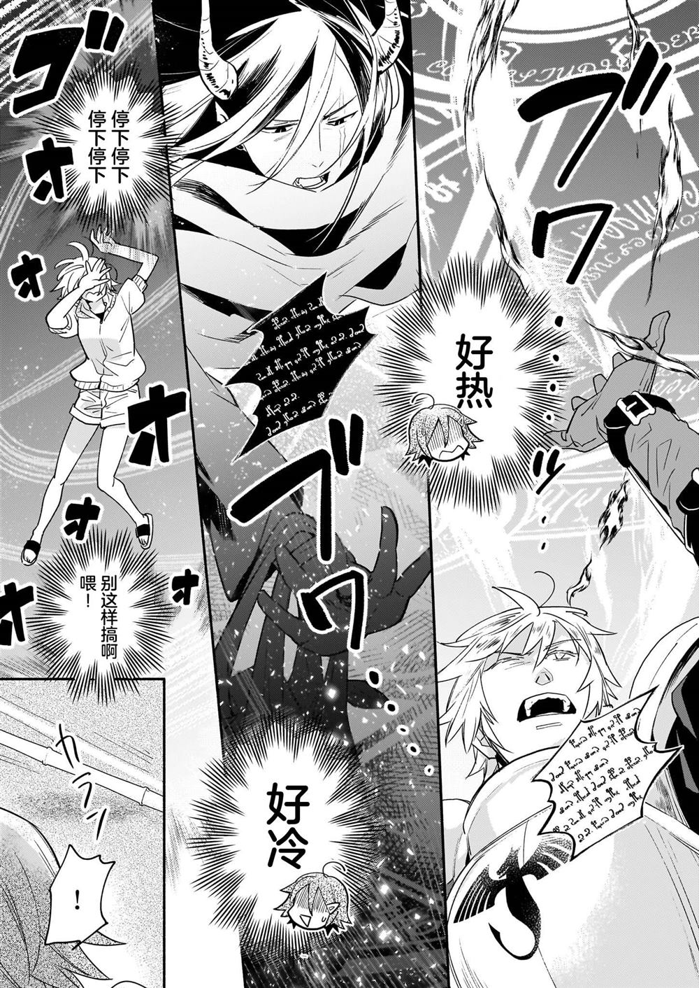 第9话2