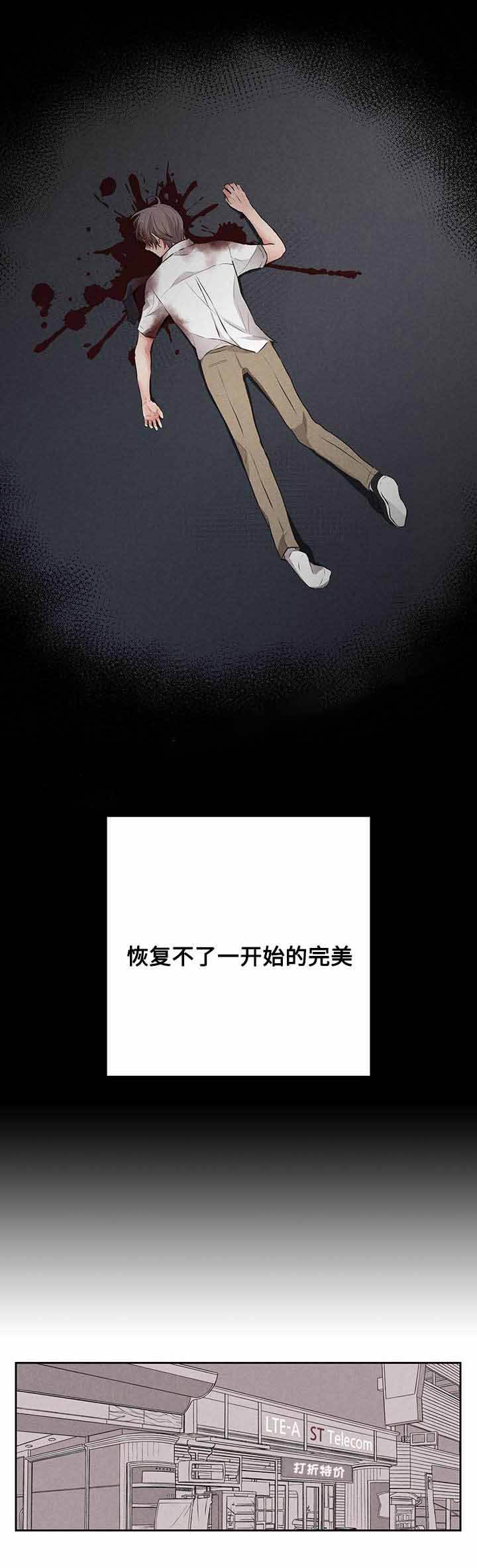 等你的季节刘诗诗歌词漫画,第15话5图