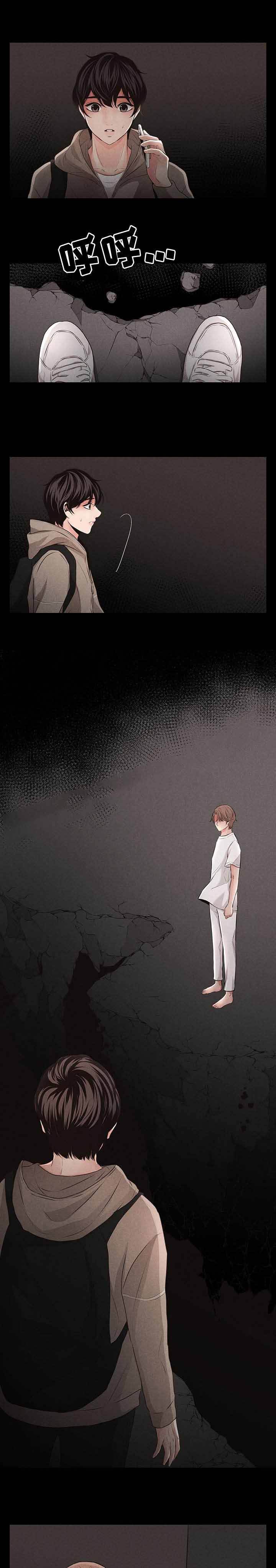 等你的季节刘诗诗歌词漫画,第15话1图