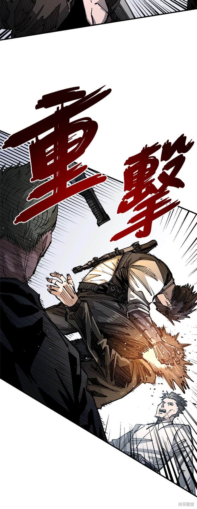万年老二的小京终于拿到了第一漫画,第95话5图