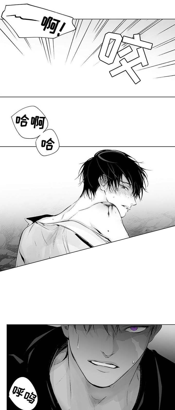 蜜月岛简介漫画,第38话4图