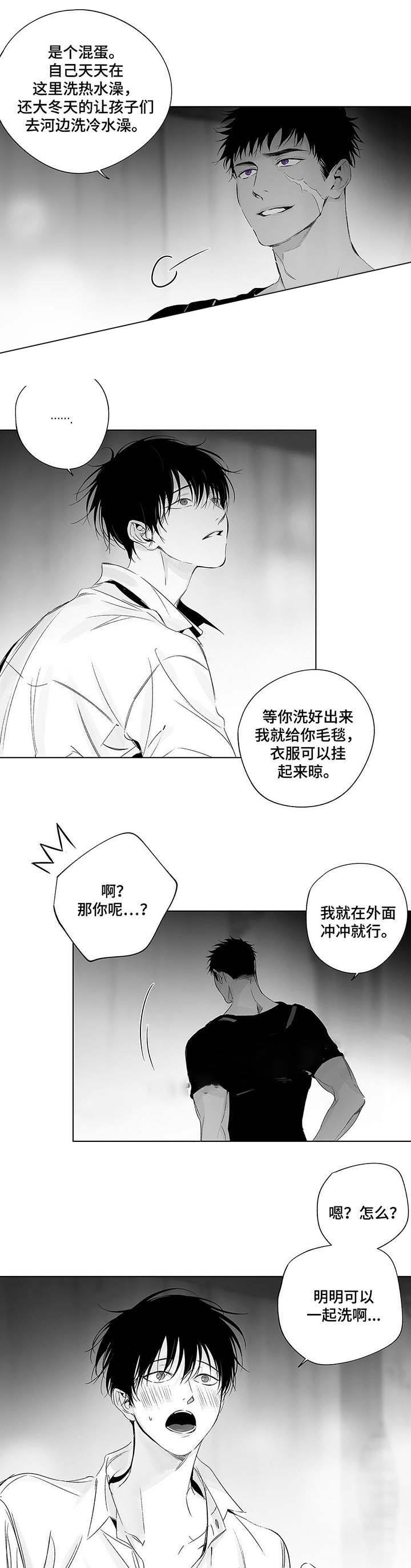 蜜月岛简介漫画,第43话2图