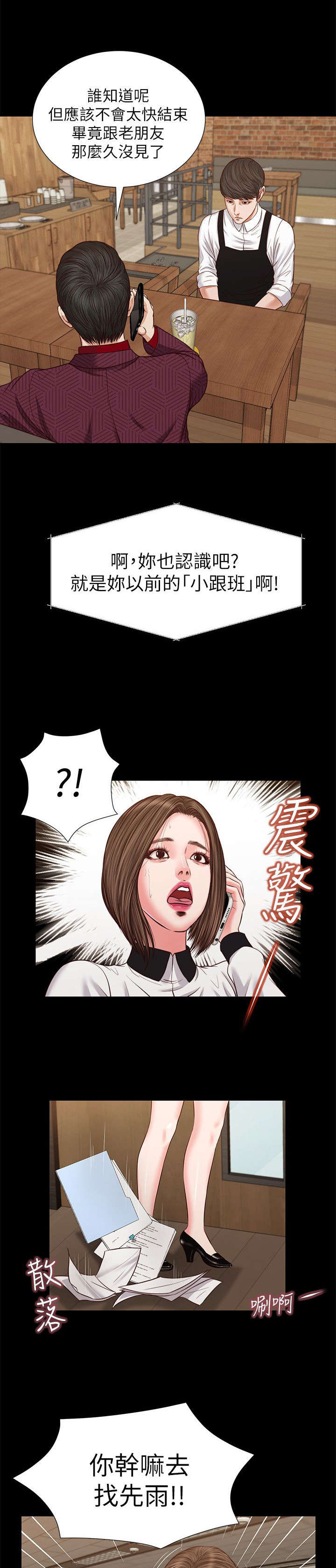 第56话2