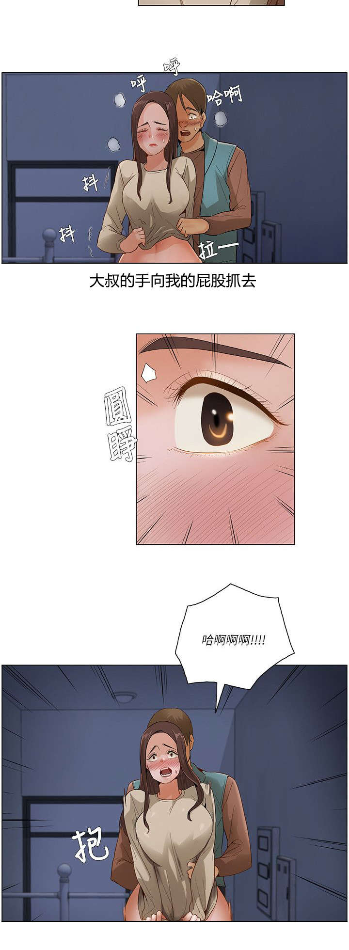 第48话4