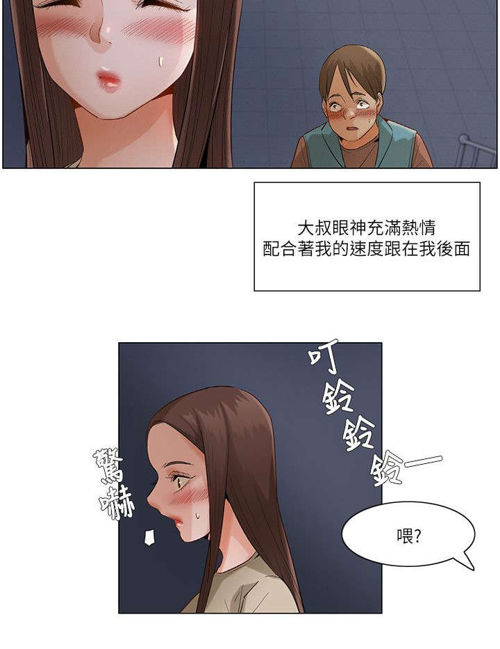 第48话2