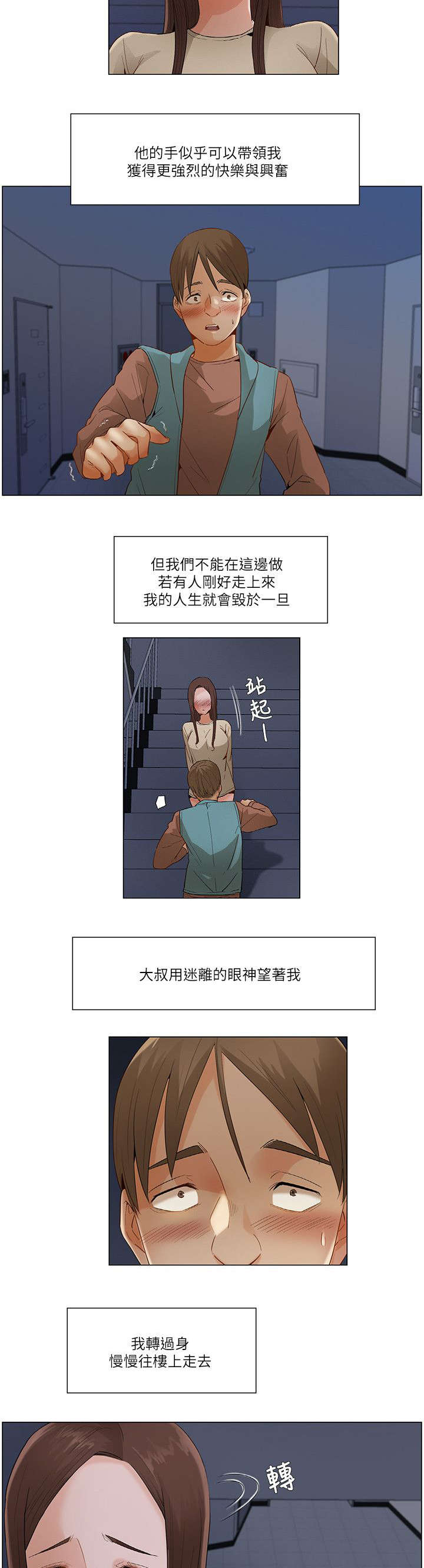 第48话1