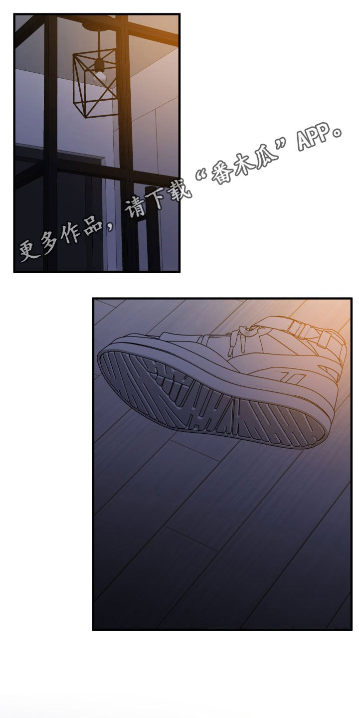 乘风驭海漫画,第41话1图