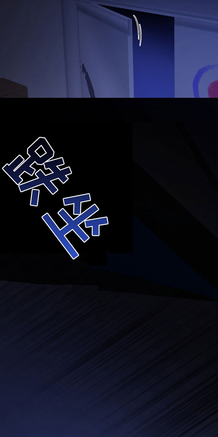 初恋那件小事全集免费观看漫画,第39话4图