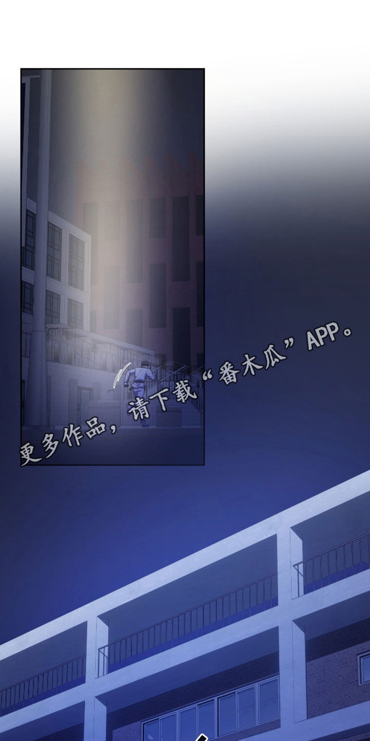 初恋那件小事全集免费观看漫画,第39话1图