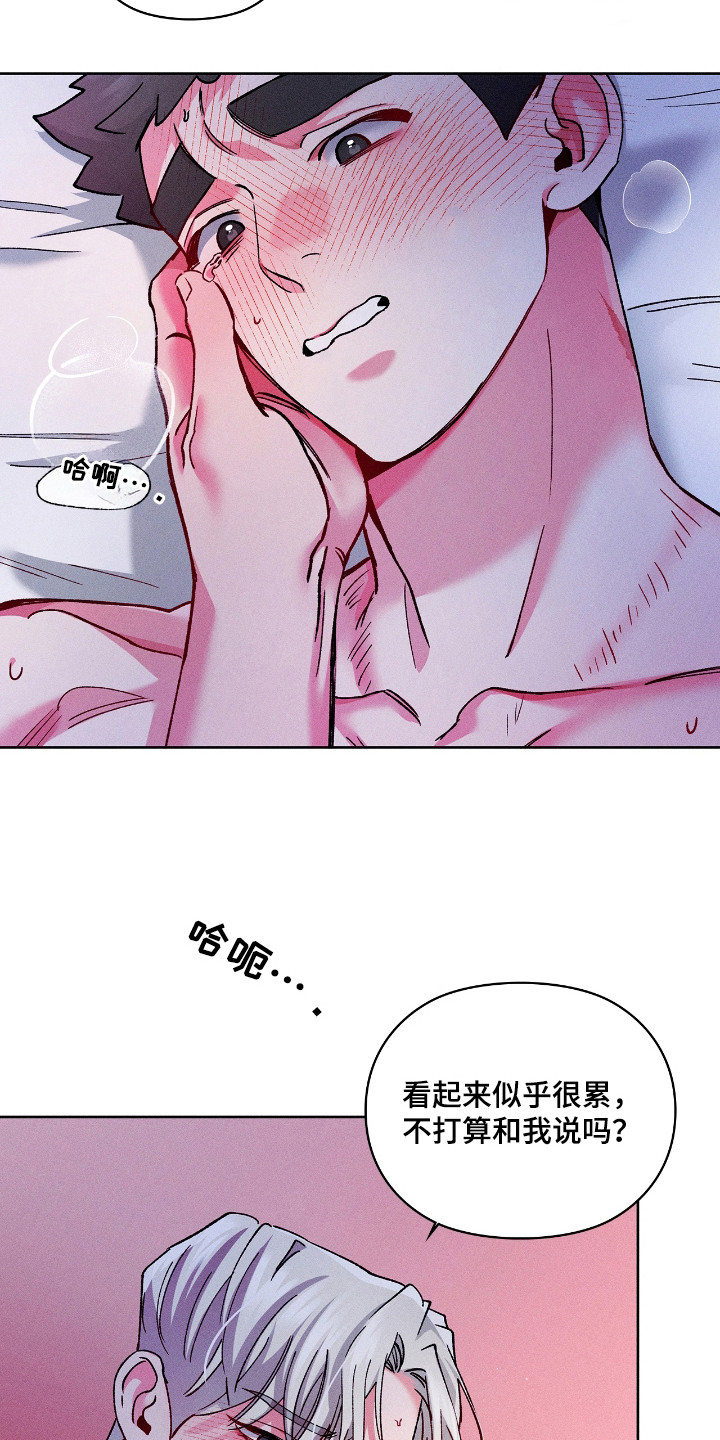 要不要一起去用英文怎么说漫画,第42话3图