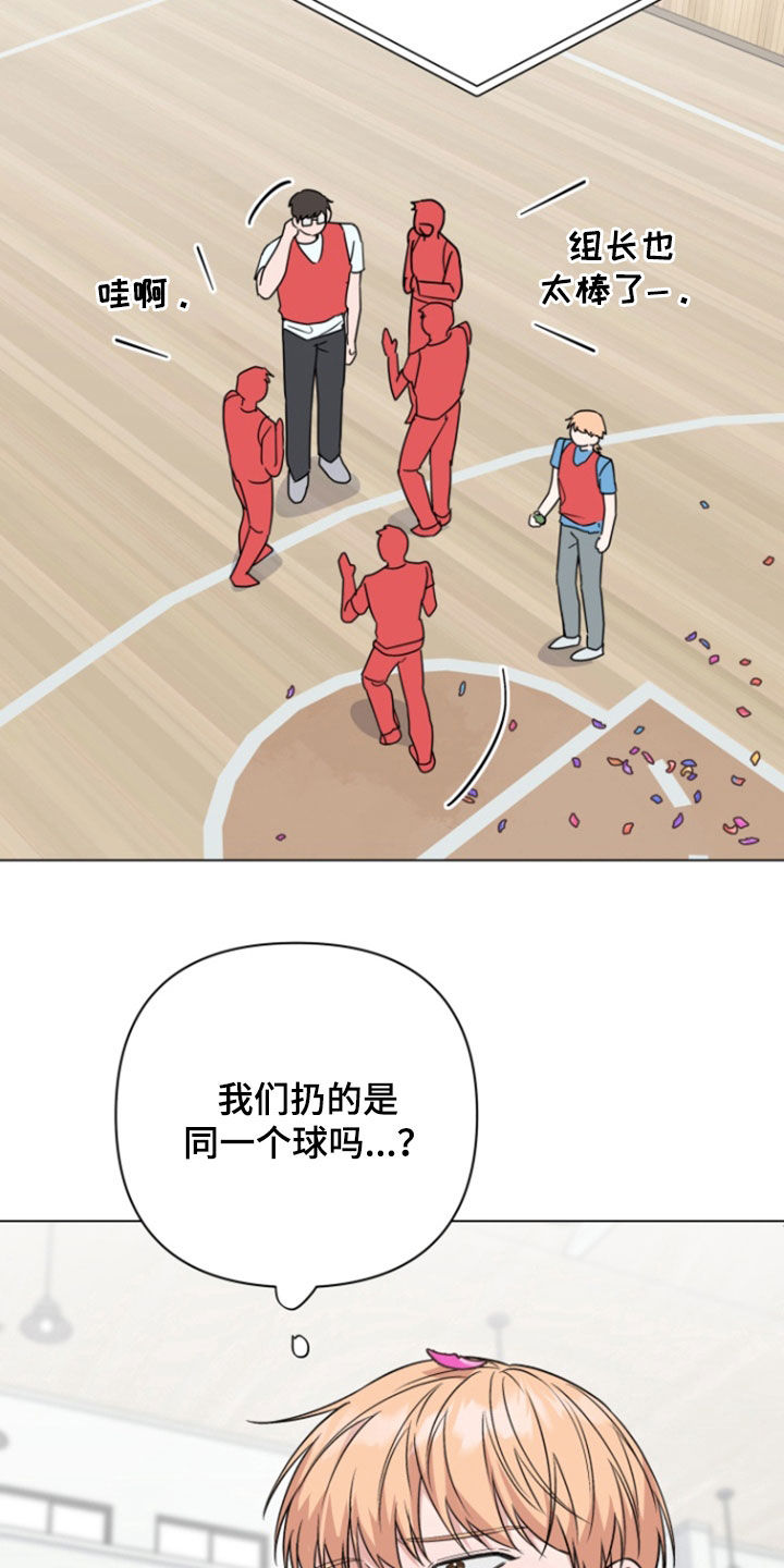三重谋杀第1-6阶段漫画,第24话2图