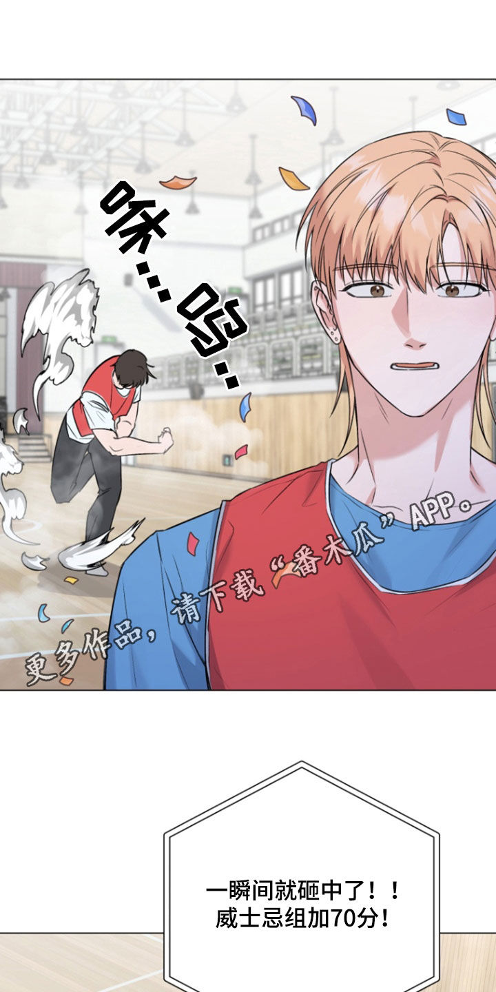 三重谋杀第1-6阶段漫画,第24话1图