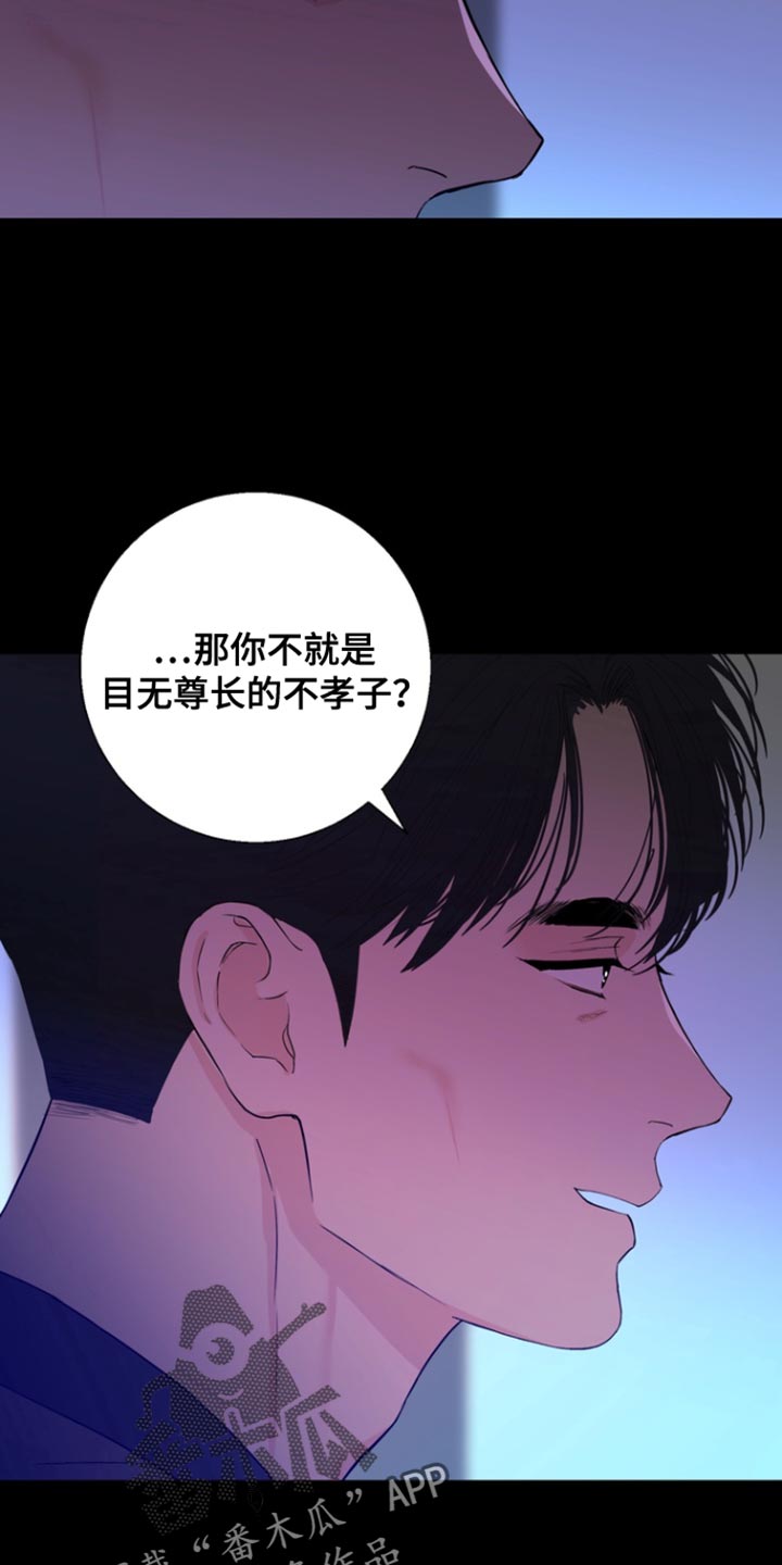 第32话4