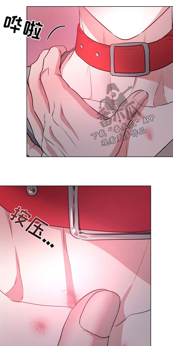 红烧茄子做法漫画,第28话5图
