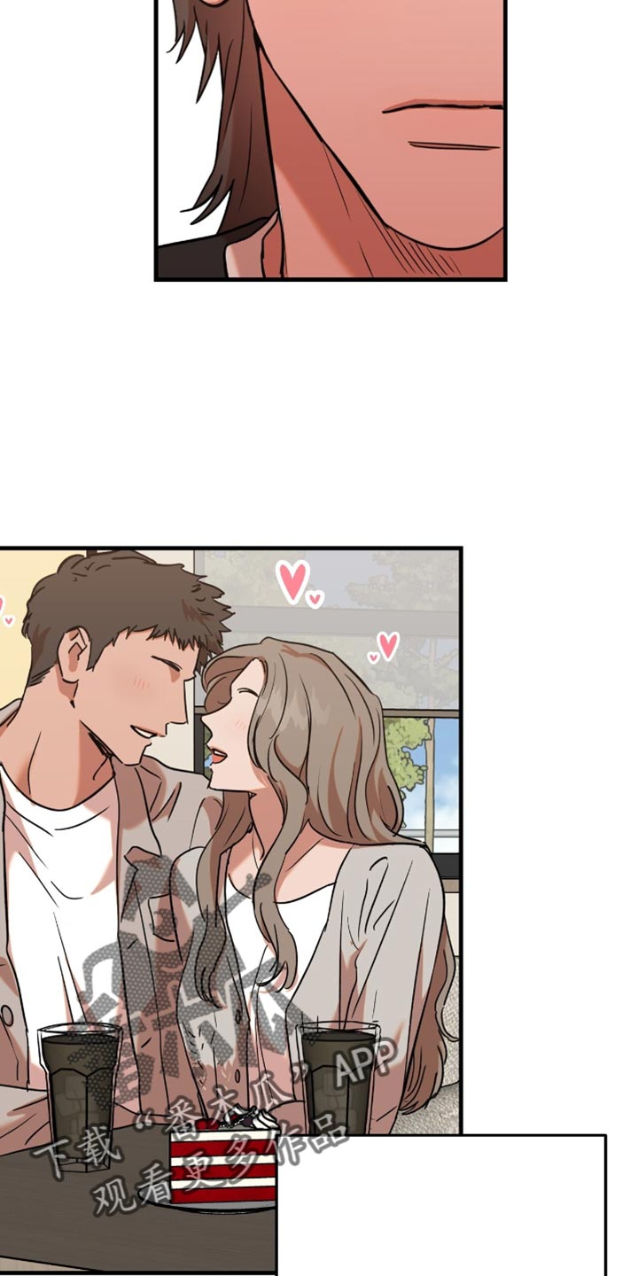 新品玩具联名漫画,第15话5图